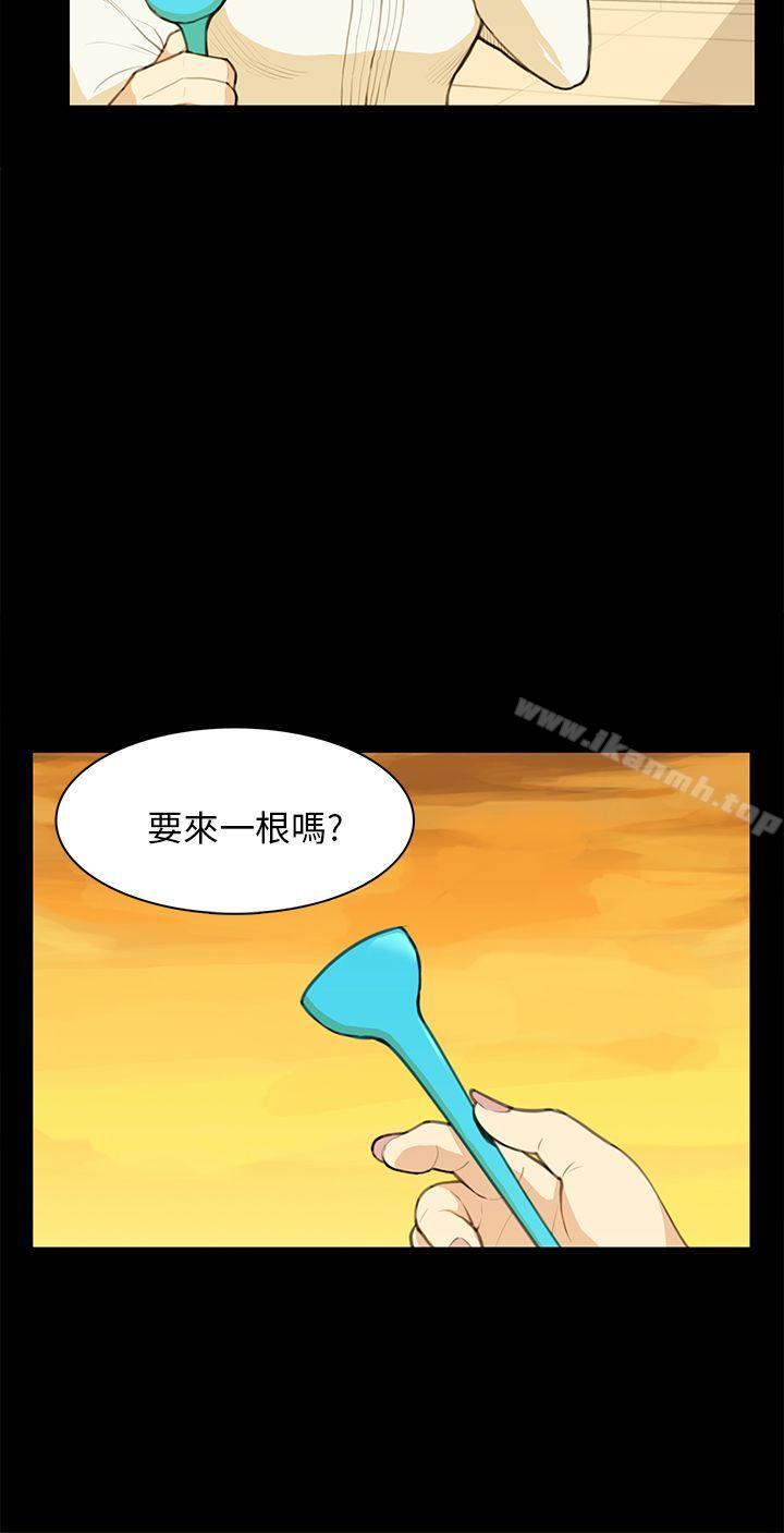 20P - 斯德哥尔摩症候群
