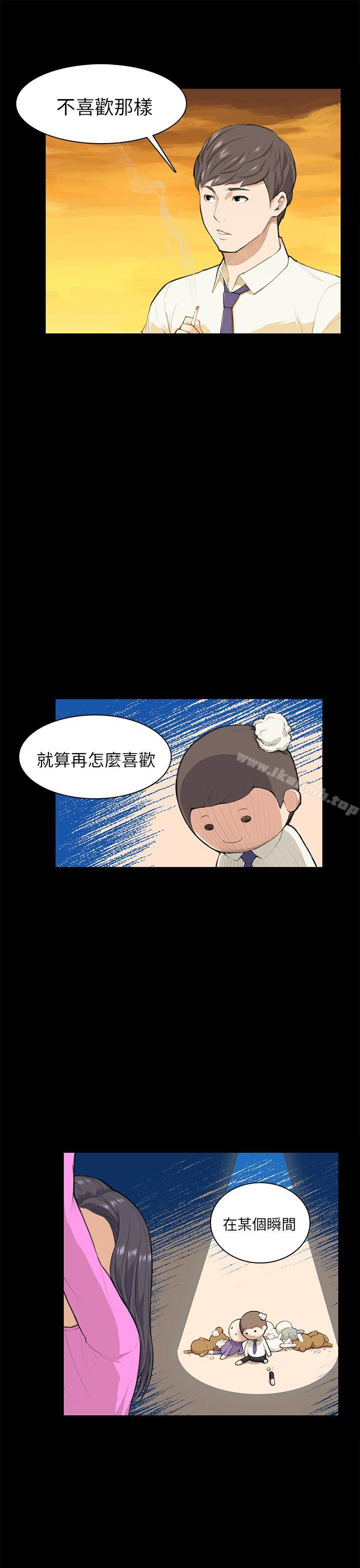 6P - 斯德哥尔摩症候群