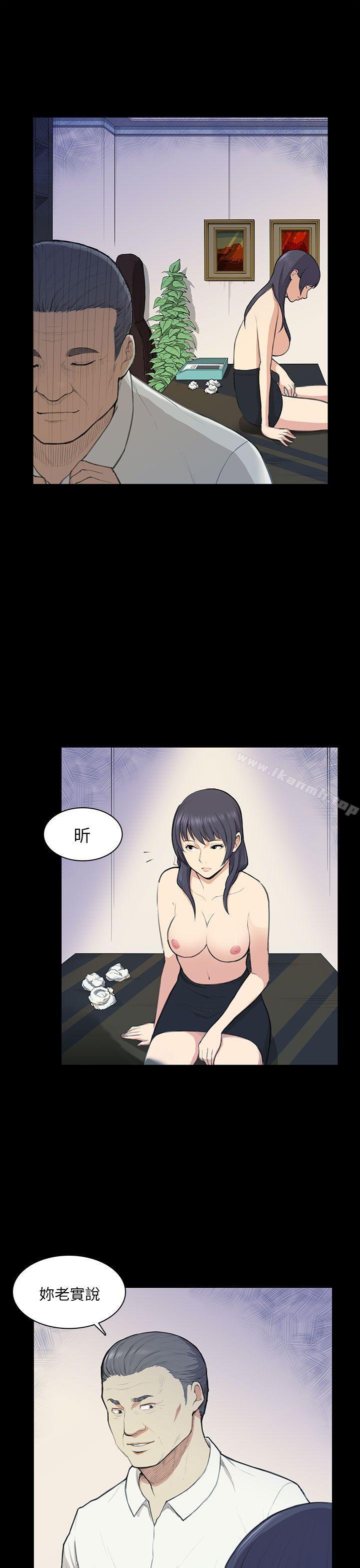 11P - 斯德哥尔摩症候群
