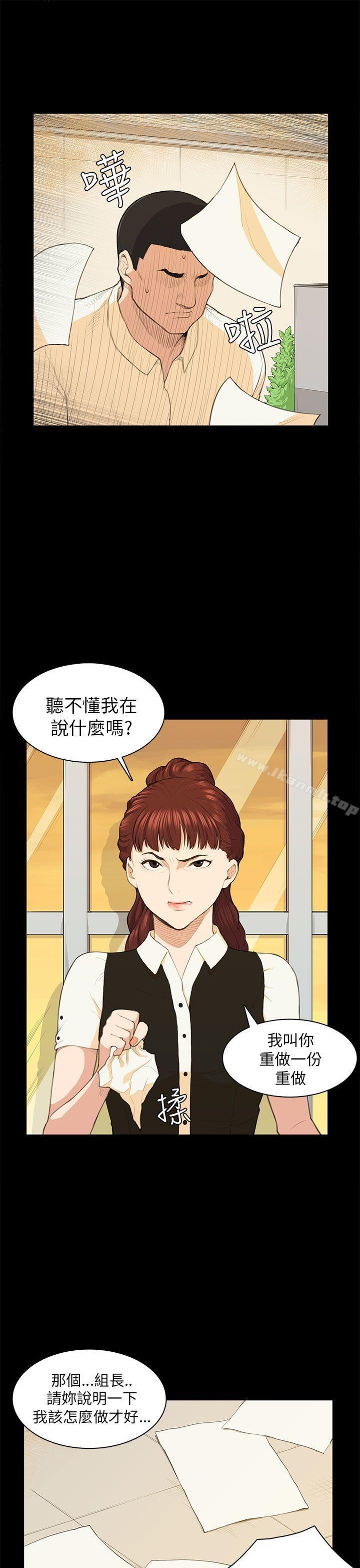 1P - 斯德哥尔摩症候群