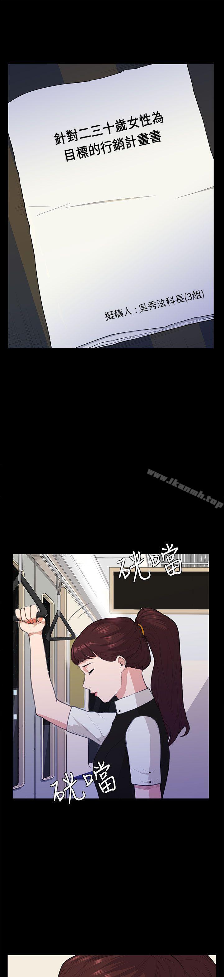 26P - 斯德哥尔摩症候群
