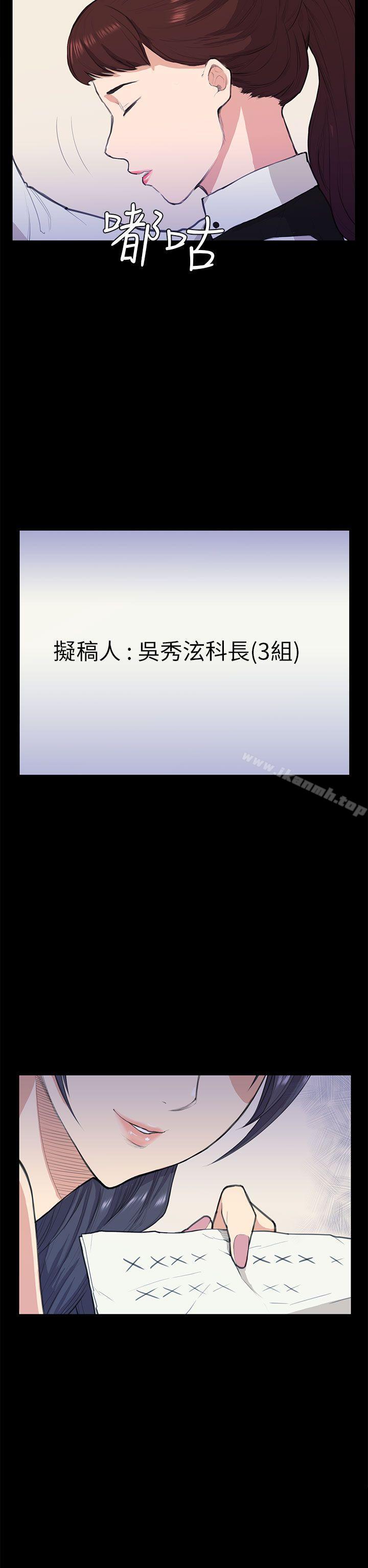 27P - 斯德哥尔摩症候群