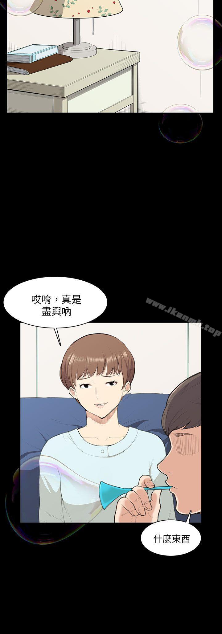 5P - 斯德哥尔摩症候群