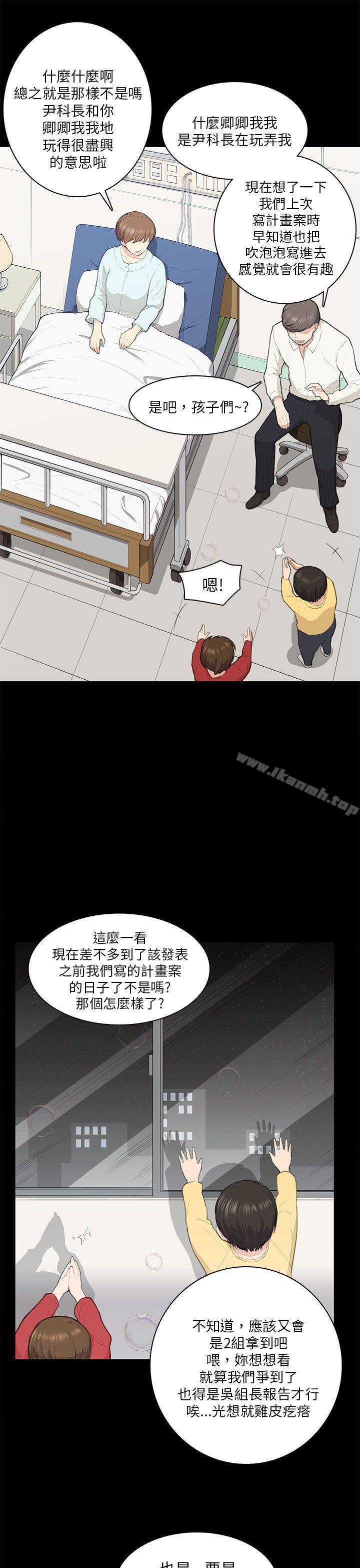 6P - 斯德哥尔摩症候群