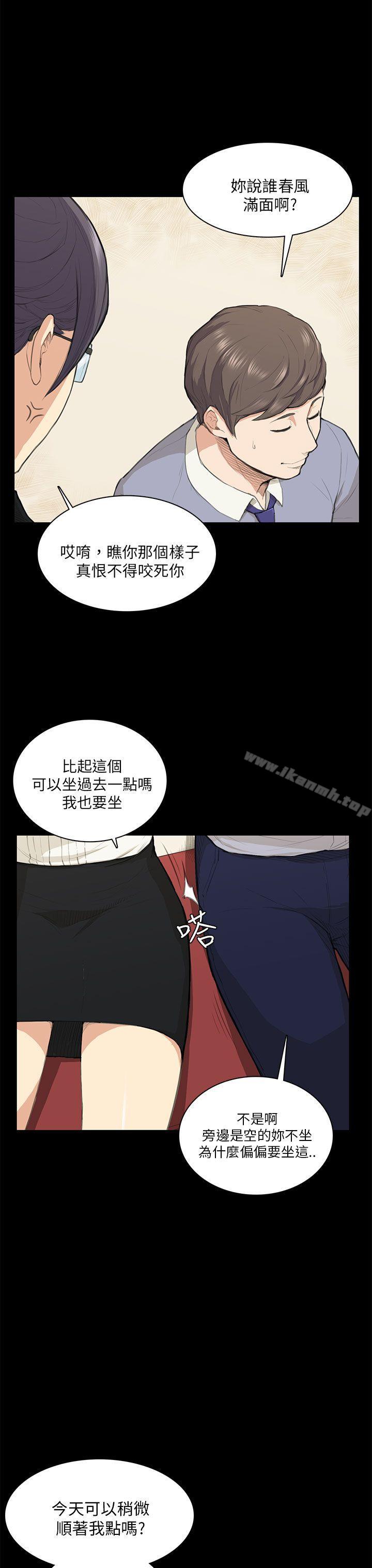 13P - 斯德哥尔摩症候群