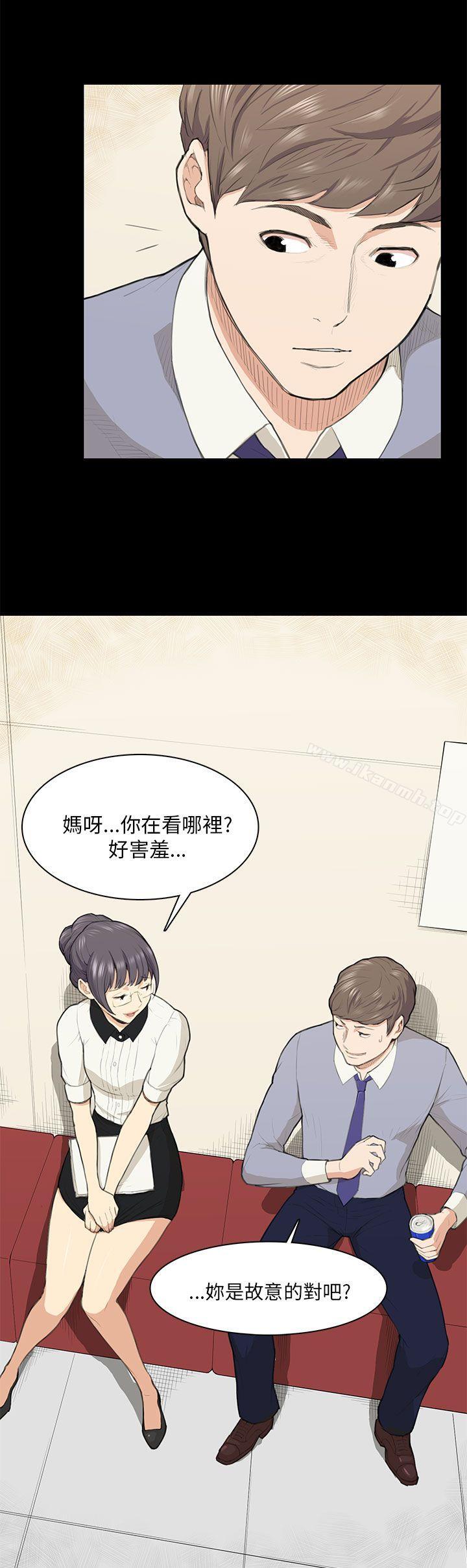 15P - 斯德哥尔摩症候群