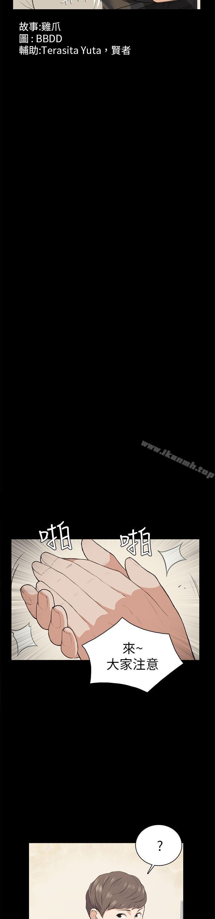 2P - 斯德哥尔摩症候群
