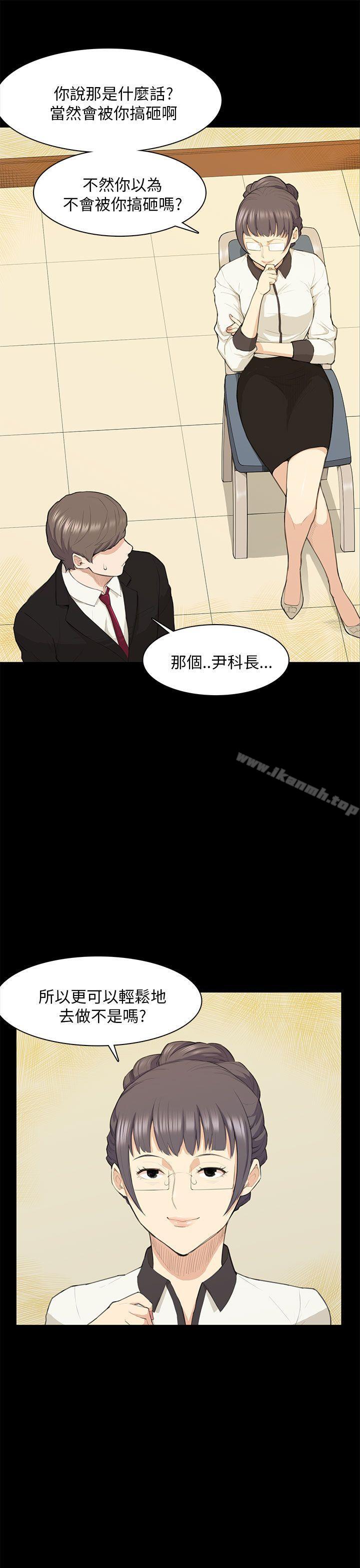 16P - 斯德哥尔摩症候群