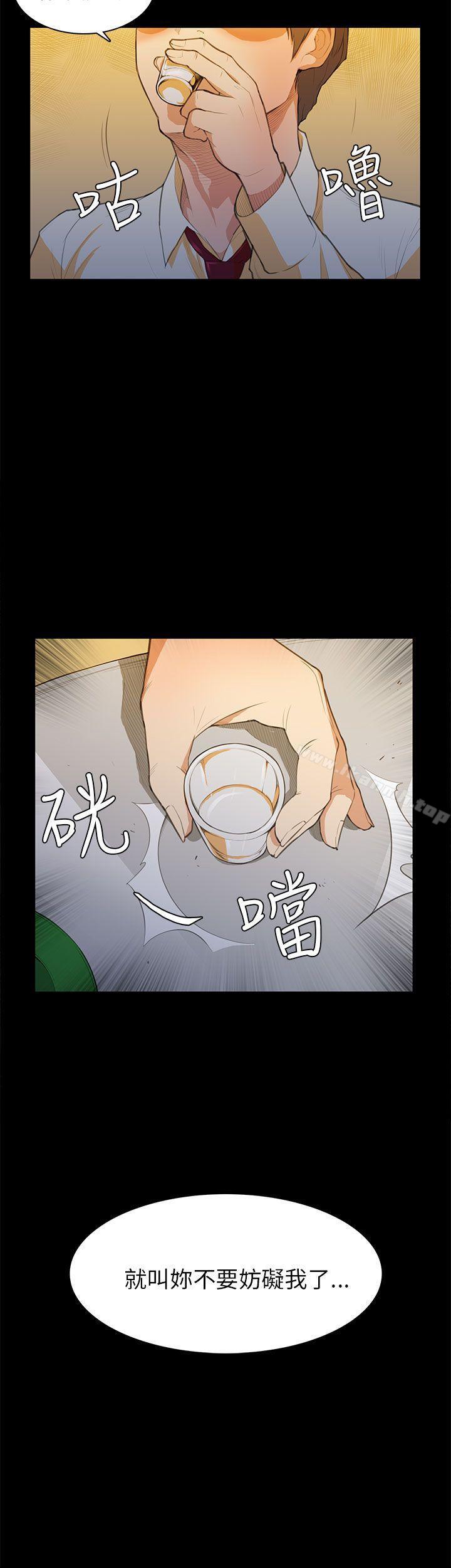 30P - 斯德哥尔摩症候群