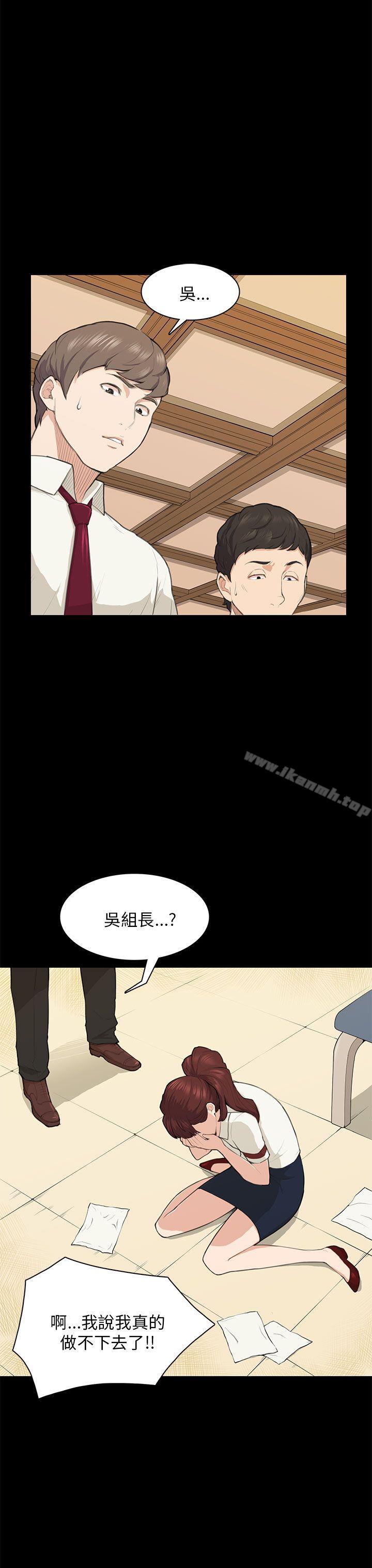 3P - 斯德哥尔摩症候群