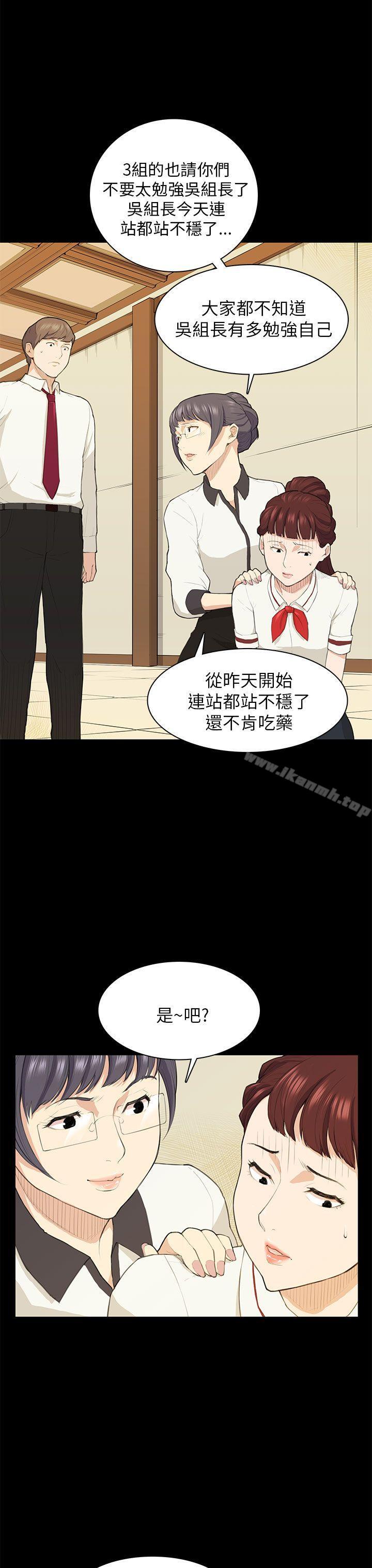 9P - 斯德哥尔摩症候群