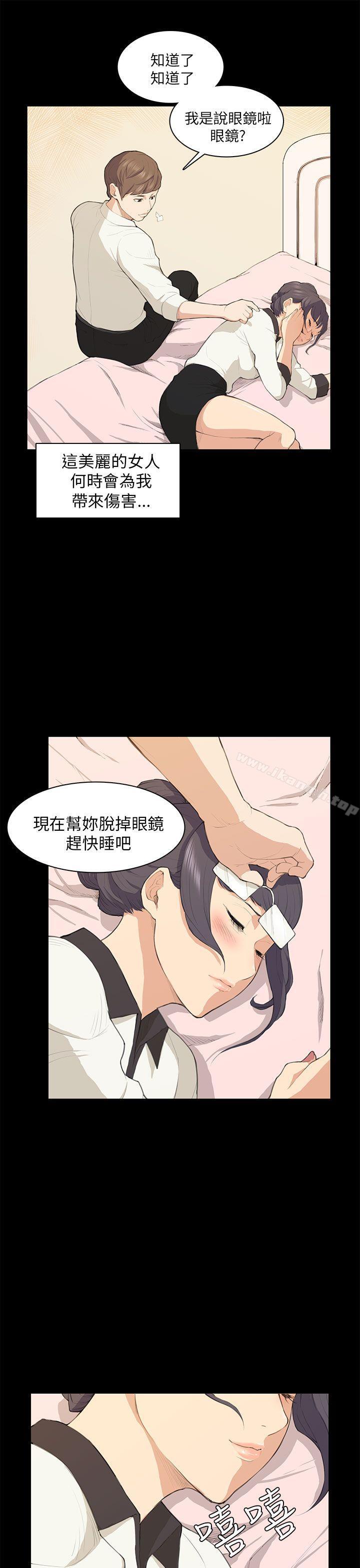 16P - 斯德哥尔摩症候群