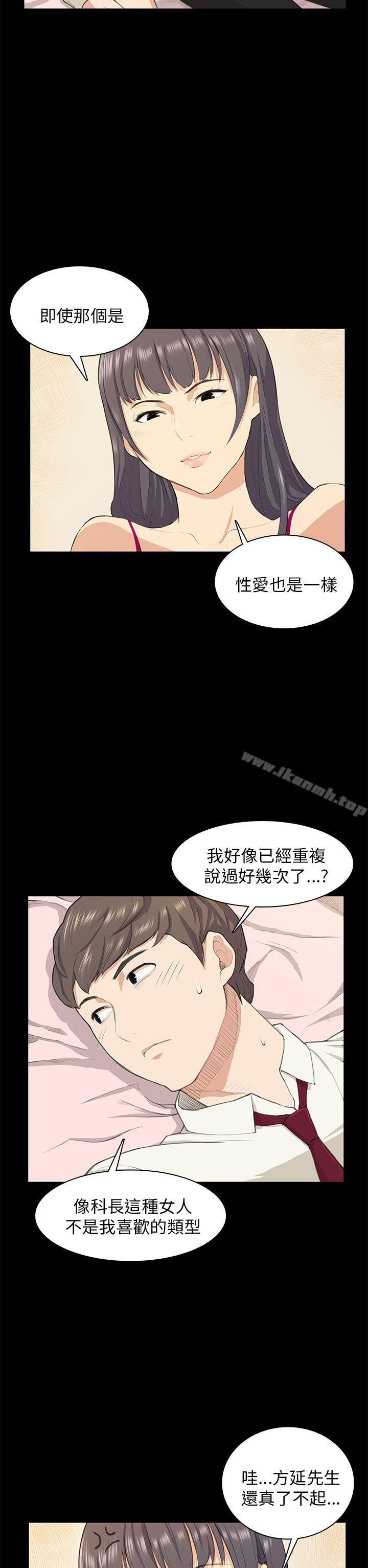 22P - 斯德哥尔摩症候群
