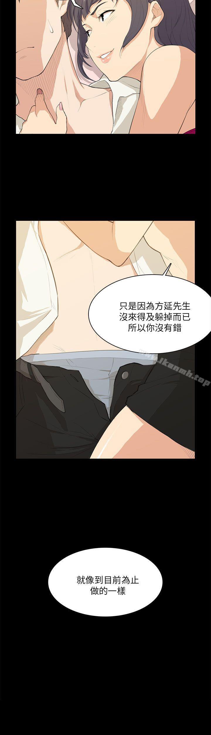 25P - 斯德哥尔摩症候群