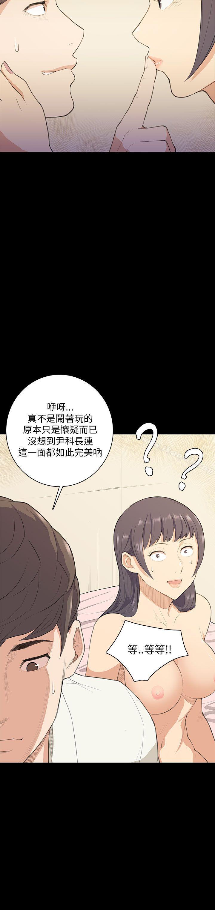 14P - 斯德哥尔摩症候群