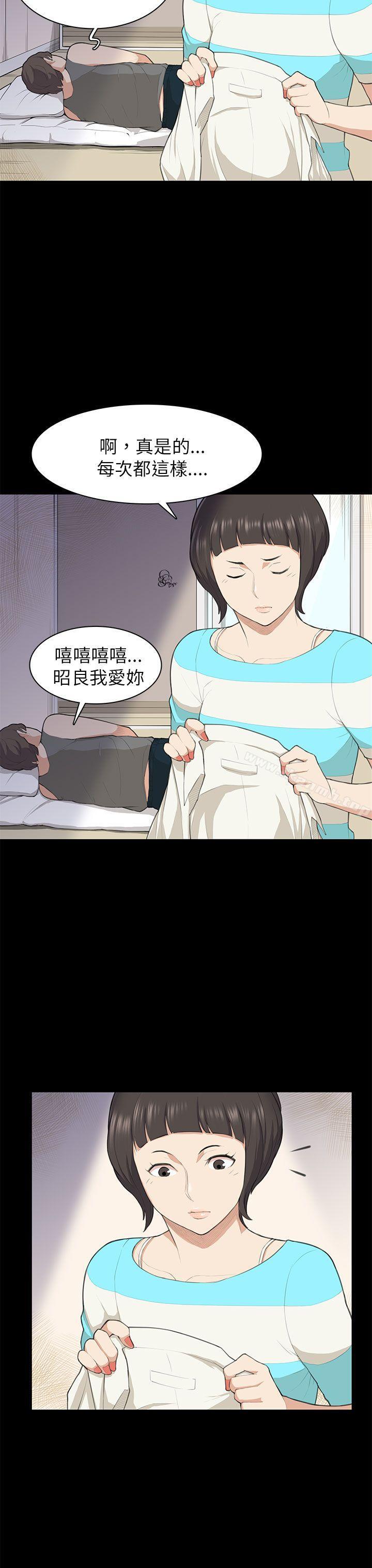24P - 斯德哥尔摩症候群