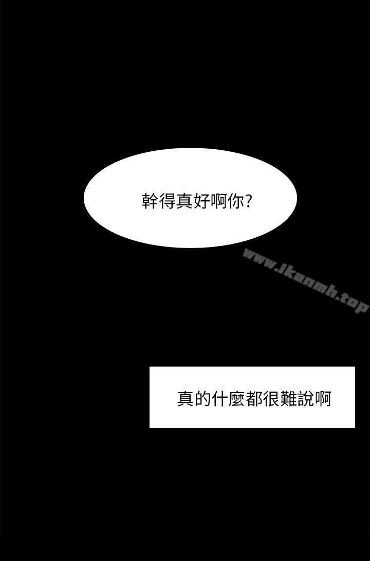 27P - 斯德哥尔摩症候群