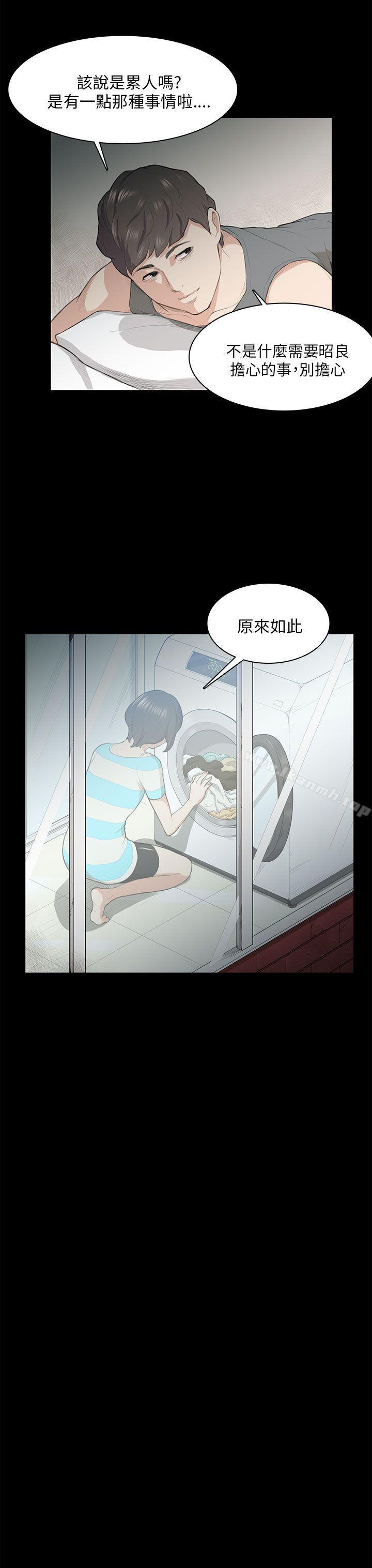 3P - 斯德哥尔摩症候群