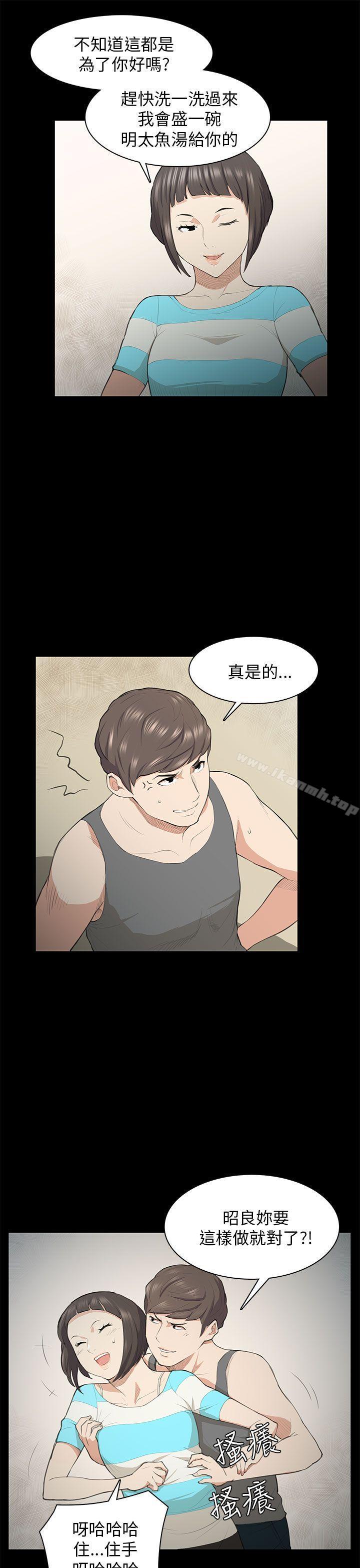 6P - 斯德哥尔摩症候群