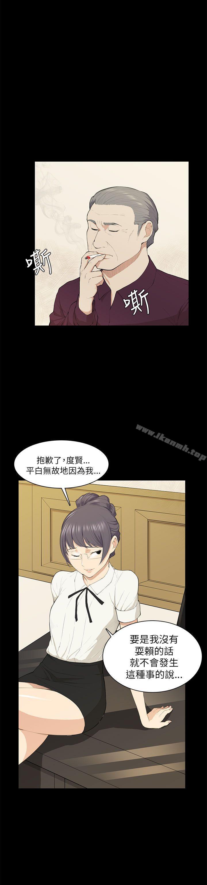 12P - 斯德哥尔摩症候群
