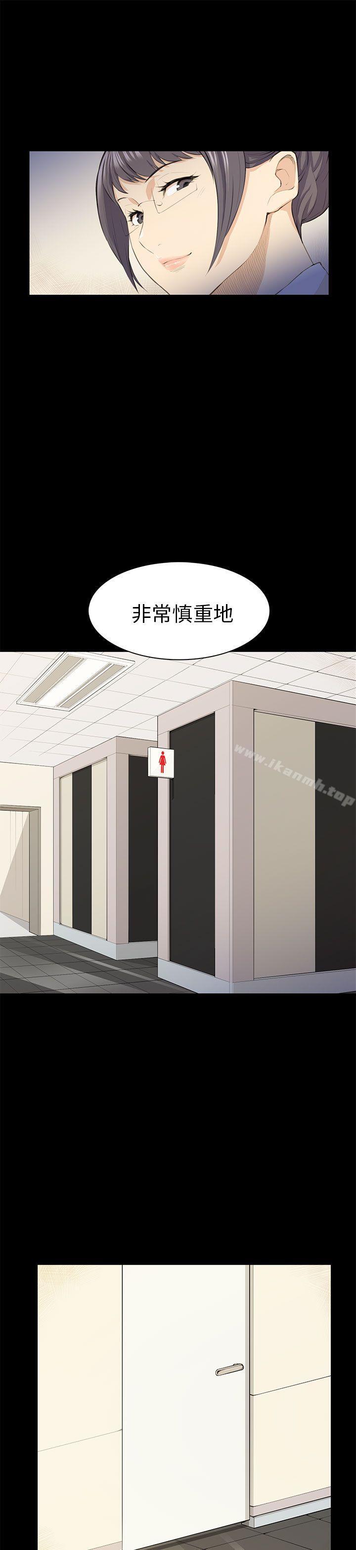 21P - 斯德哥尔摩症候群