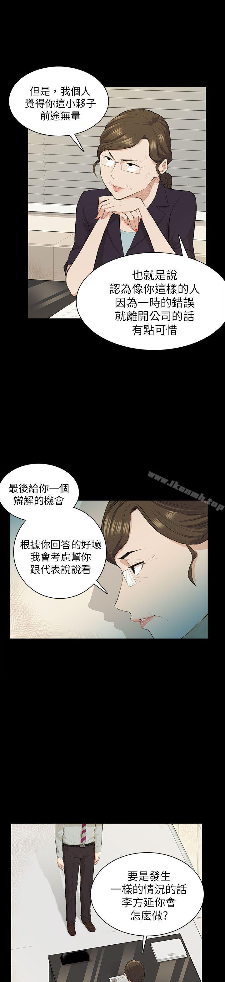 6P - 斯德哥尔摩症候群