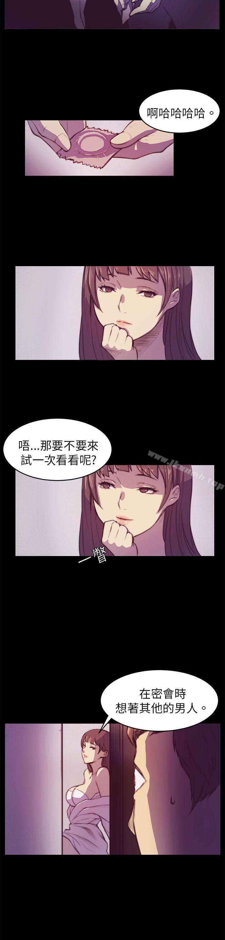 10P - 斯德哥尔摩症候群