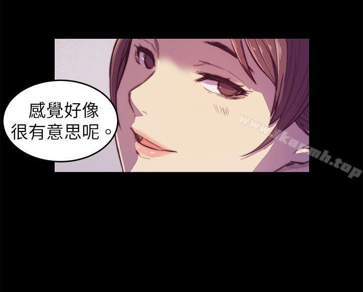11P - 斯德哥尔摩症候群