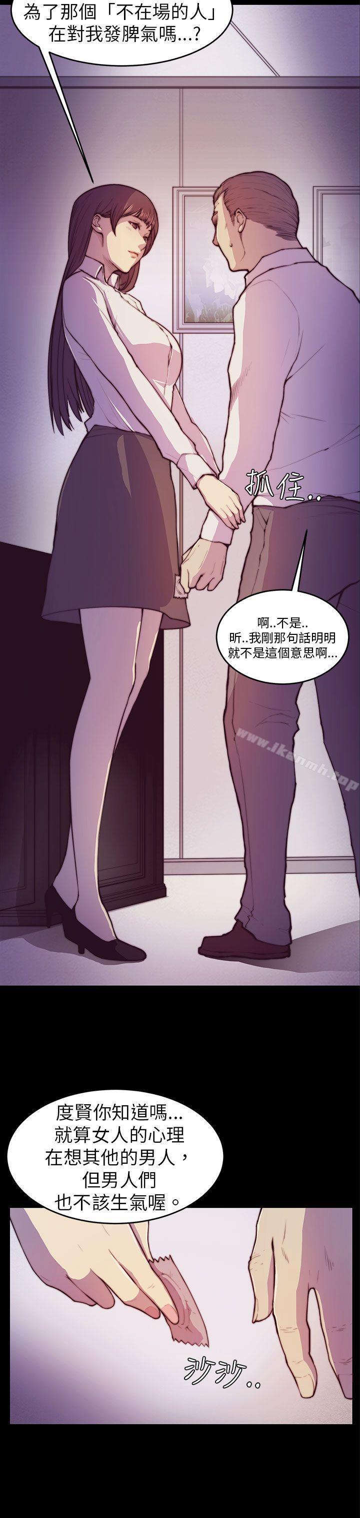 15P - 斯德哥尔摩症候群