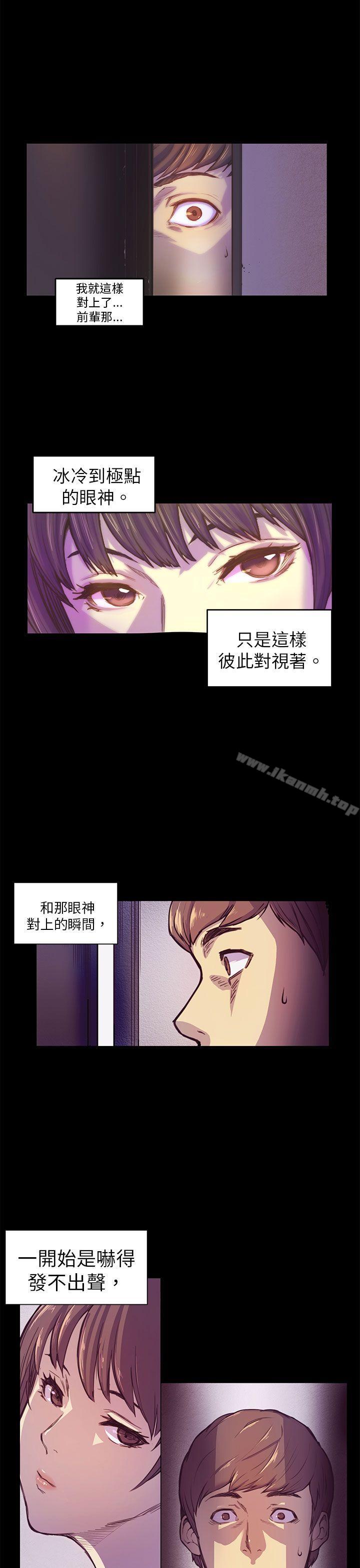 1P - 斯德哥尔摩症候群
