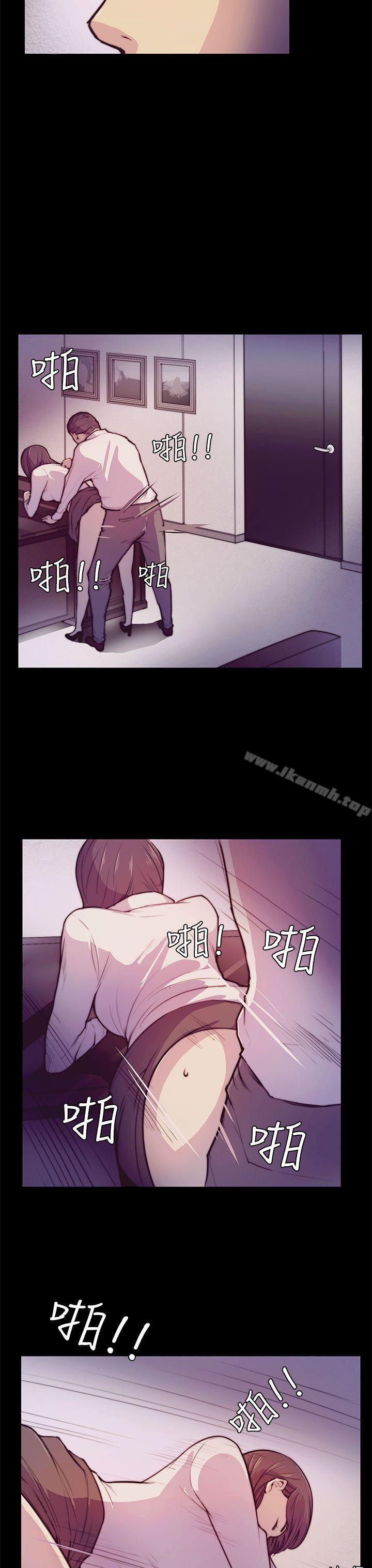 20P - 斯德哥尔摩症候群