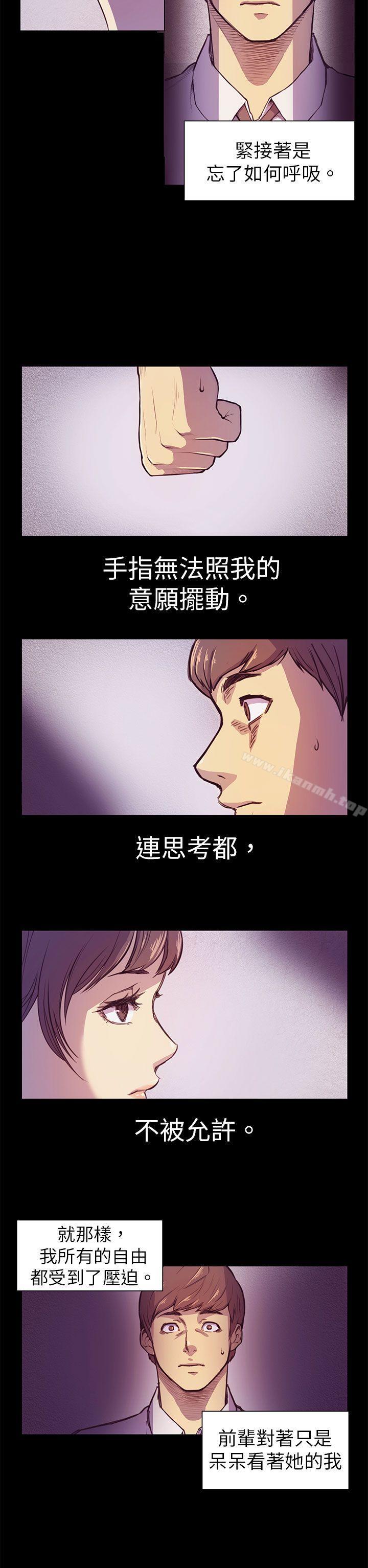 2P - 斯德哥尔摩症候群