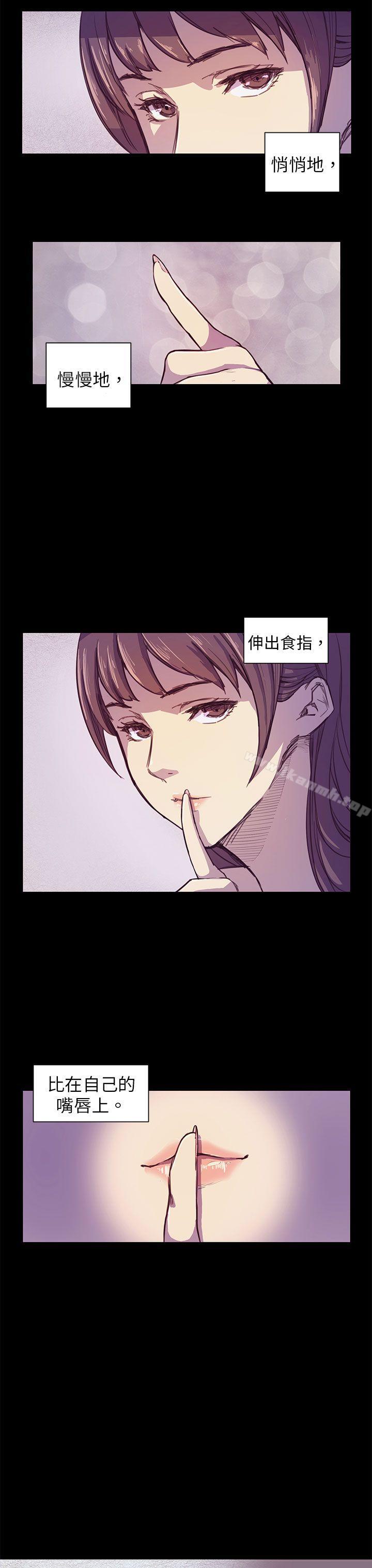 3P - 斯德哥尔摩症候群