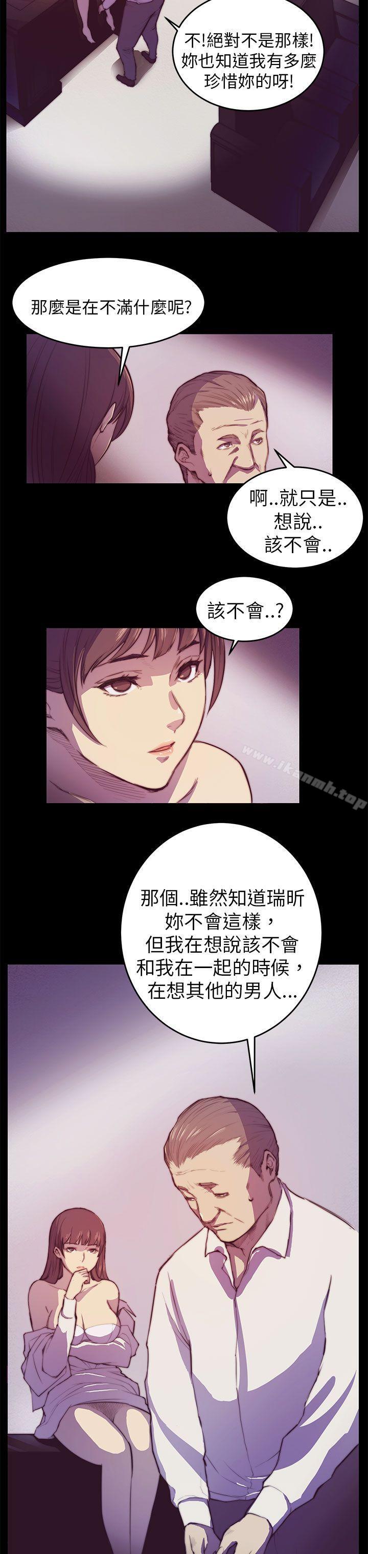 9P - 斯德哥尔摩症候群