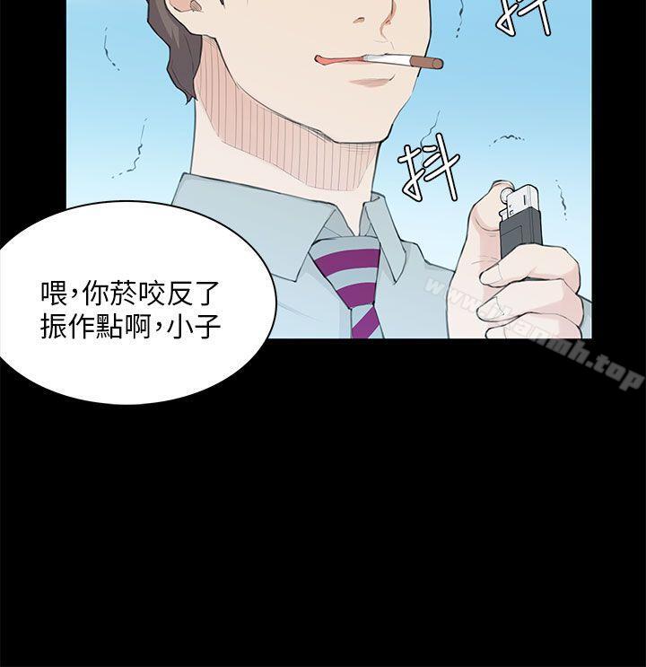 10P - 斯德哥尔摩症候群