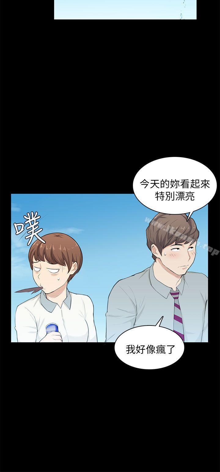 15P - 斯德哥尔摩症候群