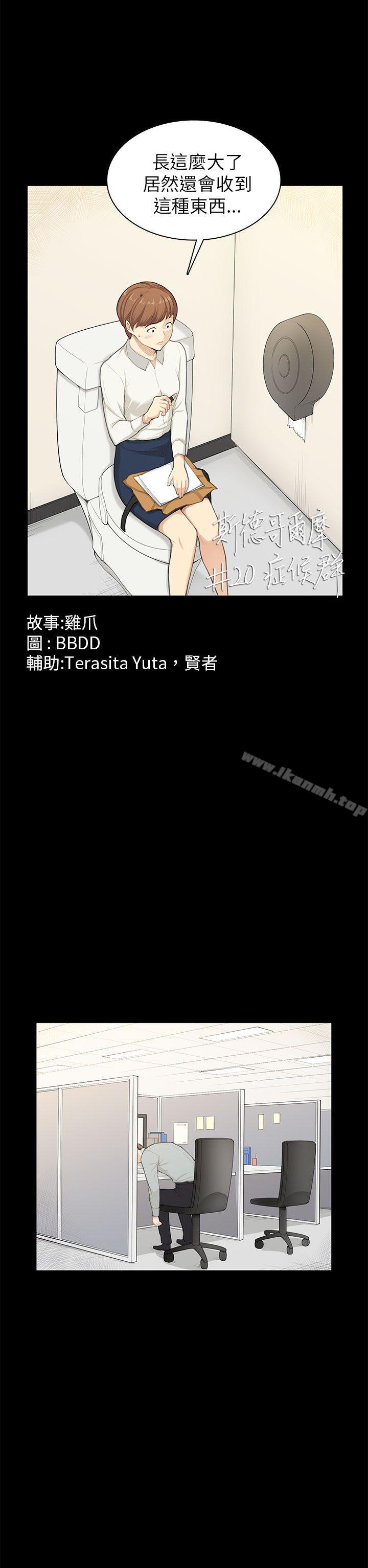 2P - 斯德哥尔摩症候群