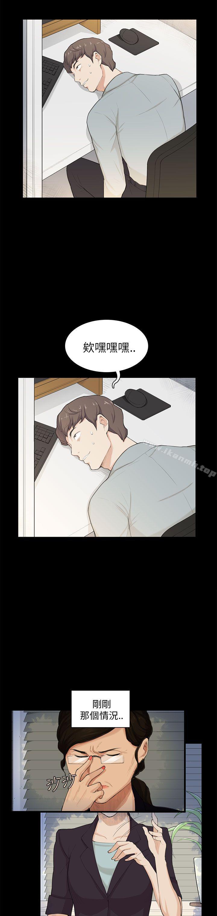 3P - 斯德哥尔摩症候群