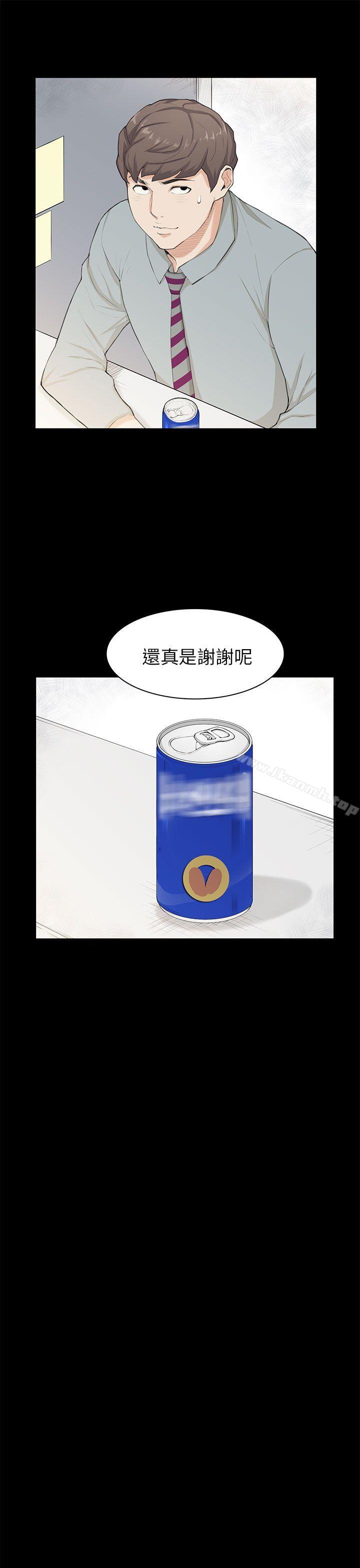 6P - 斯德哥尔摩症候群
