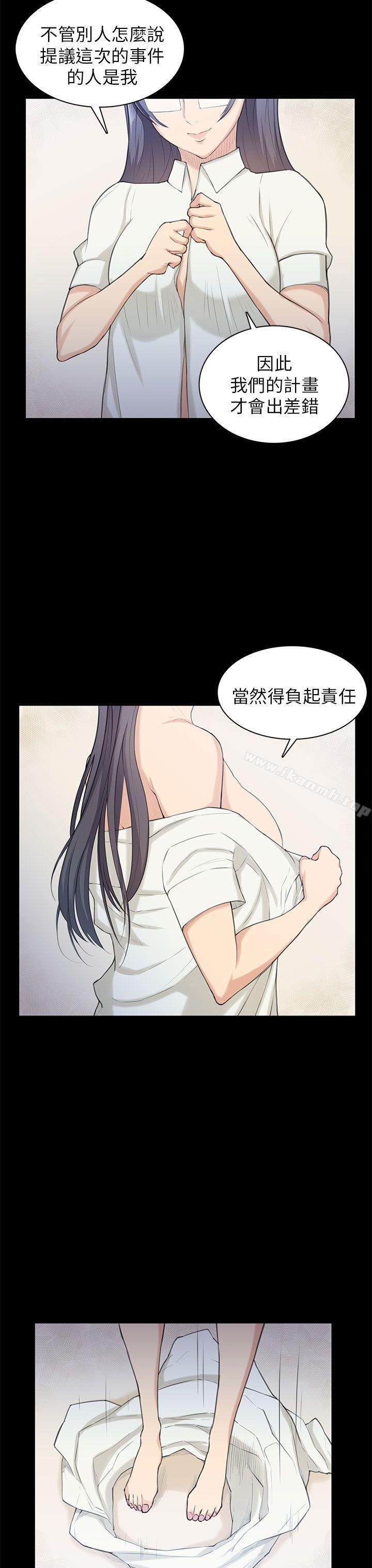 9P - 斯德哥尔摩症候群