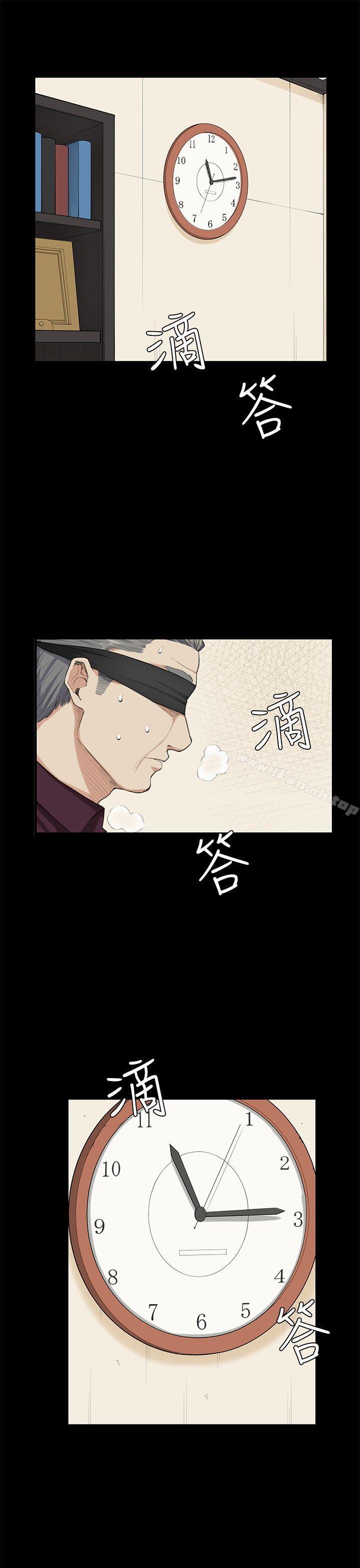 11P - 斯德哥尔摩症候群