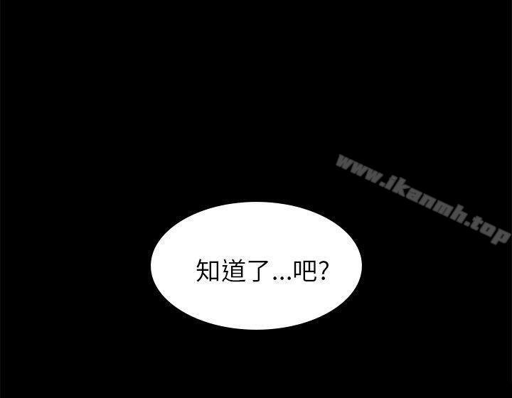 23P - 斯德哥尔摩症候群