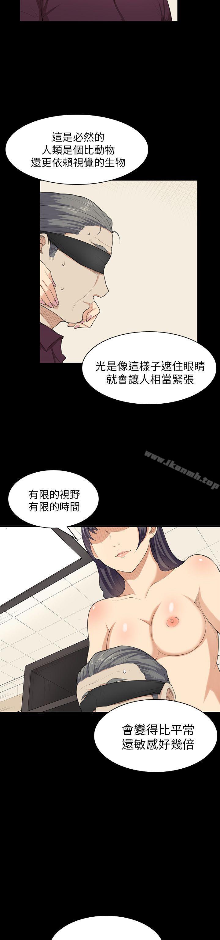 7P - 斯德哥尔摩症候群