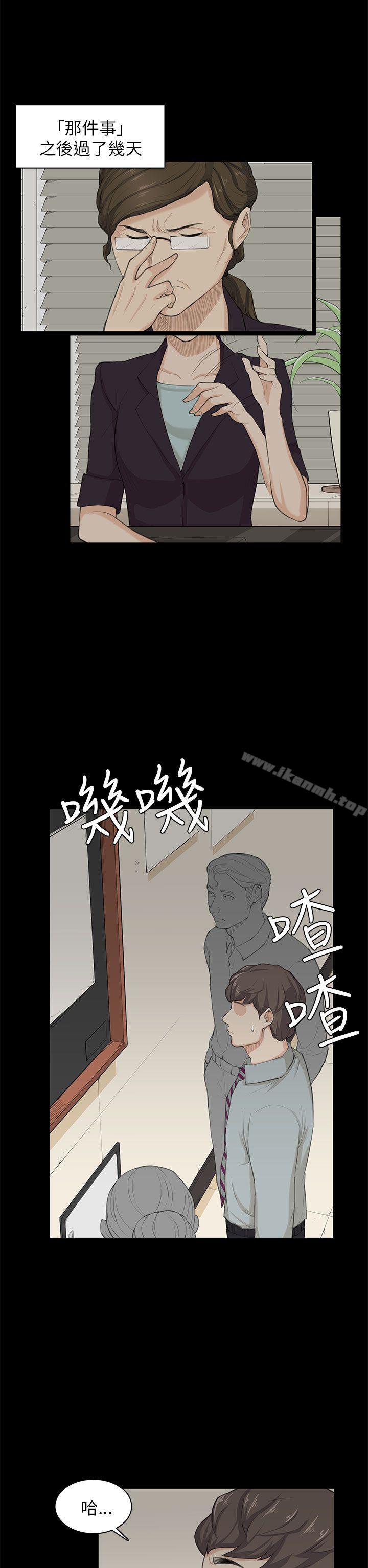 22P - 斯德哥尔摩症候群
