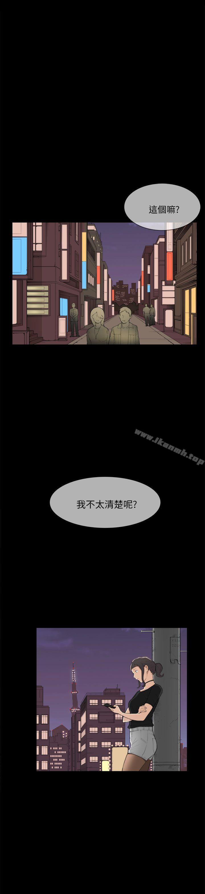 16P - 斯德哥尔摩症候群