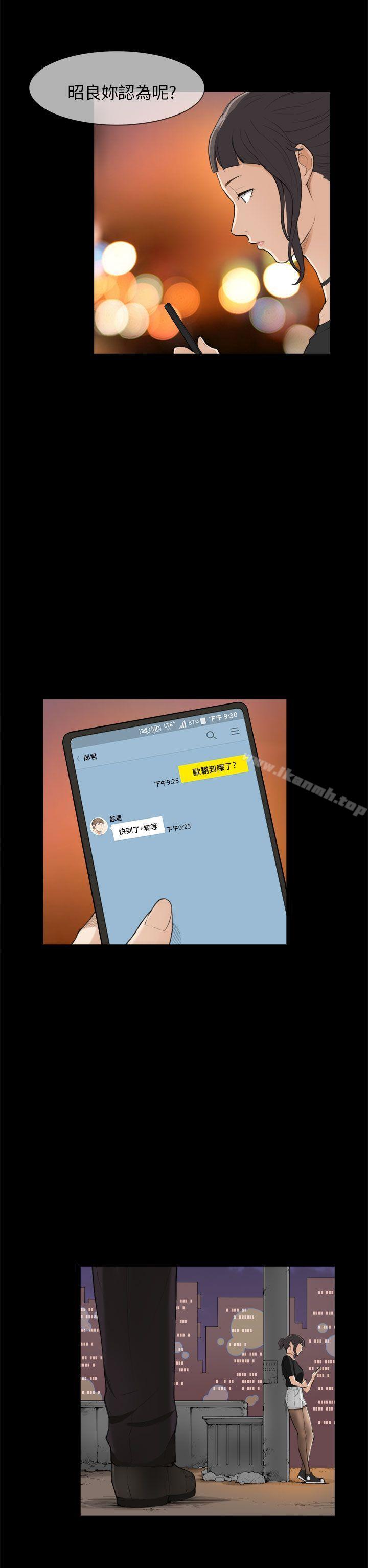 17P - 斯德哥尔摩症候群