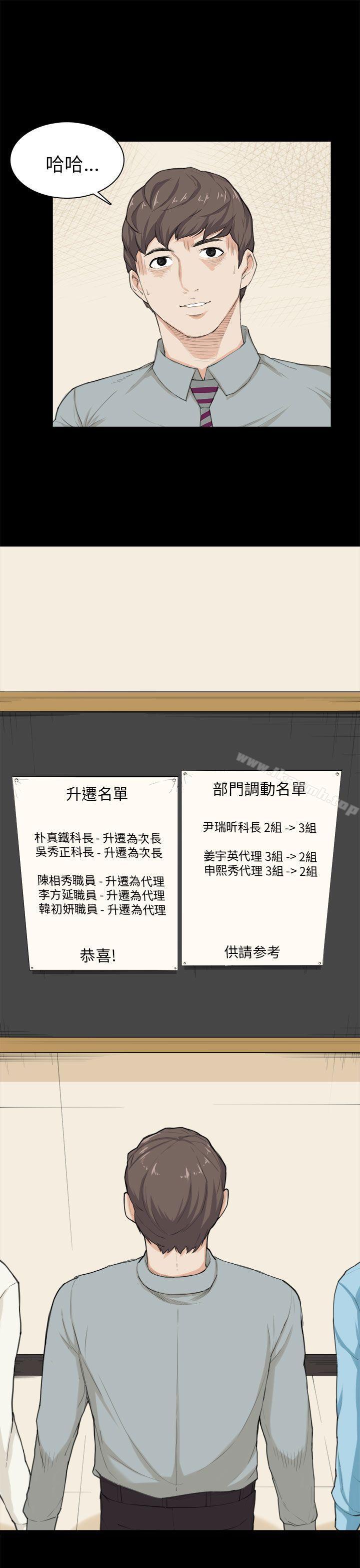 1P - 斯德哥尔摩症候群