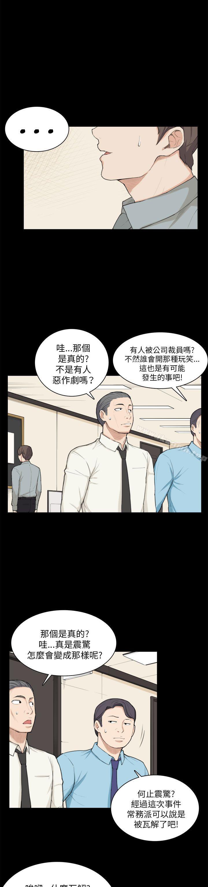2P - 斯德哥尔摩症候群