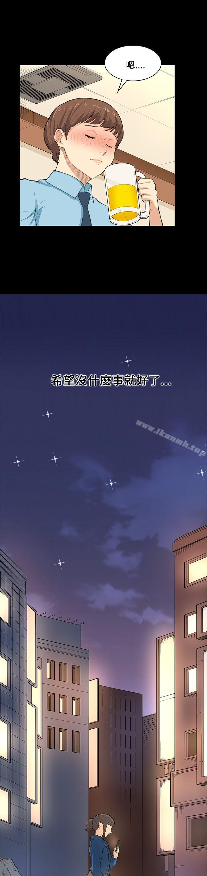 9P - 斯德哥尔摩症候群