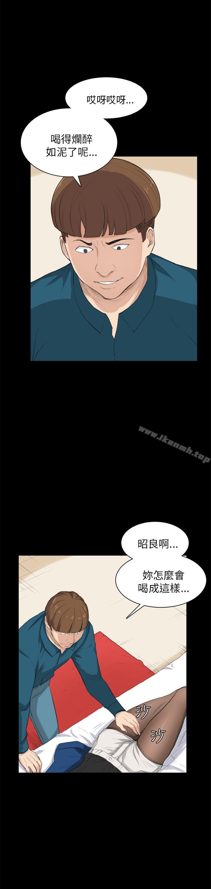 3P - 斯德哥尔摩症候群
